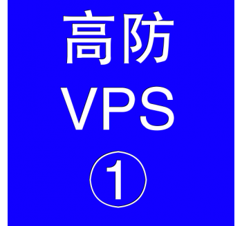 美国高防VPS主机2048M，搜索引擎java实现